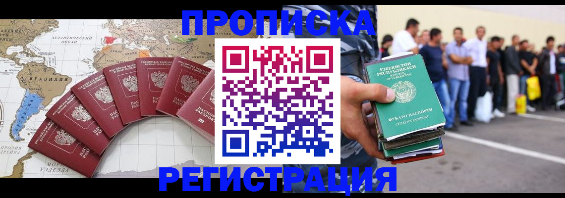 найти адрес прописки в Оренбургской области